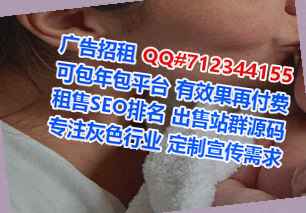 周至试管婴儿林业经营部